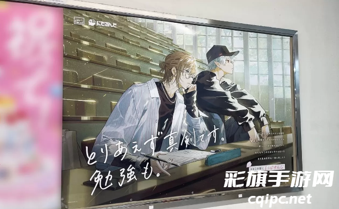 彩虹社开启“新生活应援”活动,人气Vtuber组合来袭