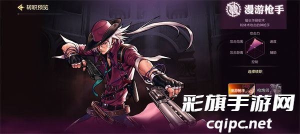 《地下城与勇士:起源》漫游防具套装玩法介绍