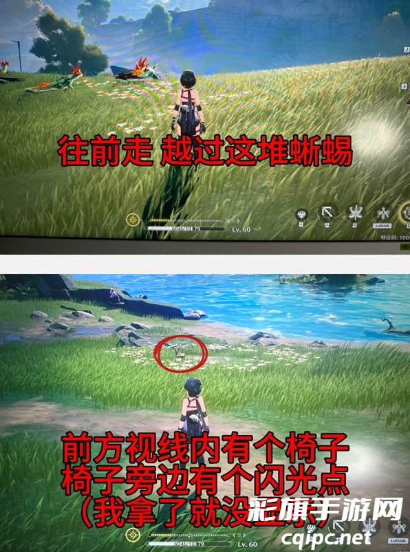 鸣潮孩童的宝藏任务怎么做