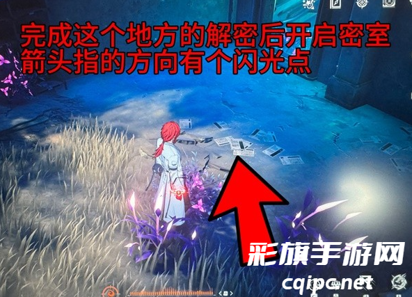 鸣潮孩童的宝藏任务怎么做