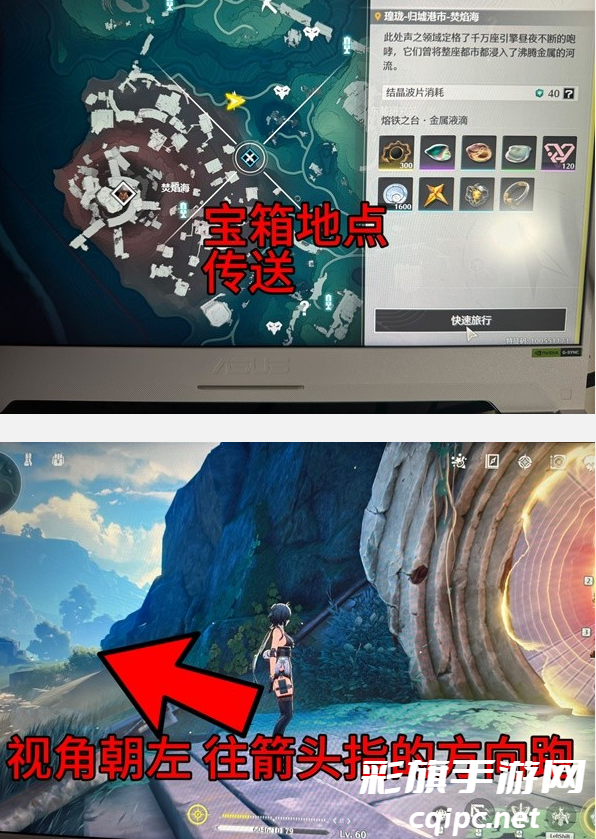 鸣潮孩童的宝藏任务怎么做