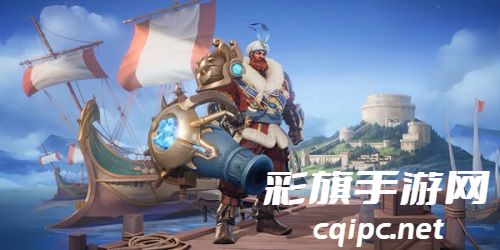 《王者荣耀》黄忠怒海争锋皮肤怎么获得