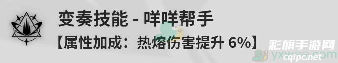 《鸣潮》安可技能是什么?如何进行技能加点呢 《鸣潮》安可技能是什么?如何进行技能加点呢