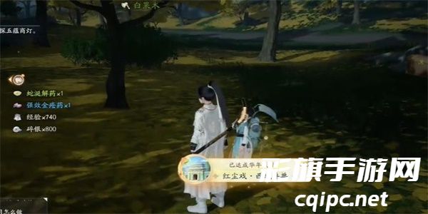 《射雕》西域异兽成就获取方法