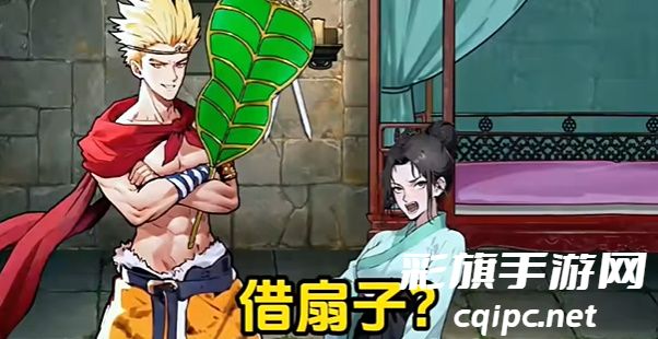 隐秘的档案西游怪谈3通关技巧