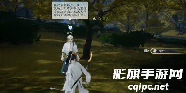 《射雕》西域异兽成就获取方法