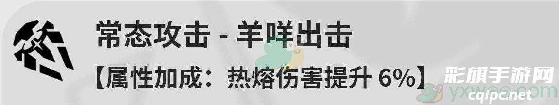 《鸣潮》安可技能是什么?如何进行技能加点呢 《鸣潮》安可技能是什么?如何进行技能加点呢