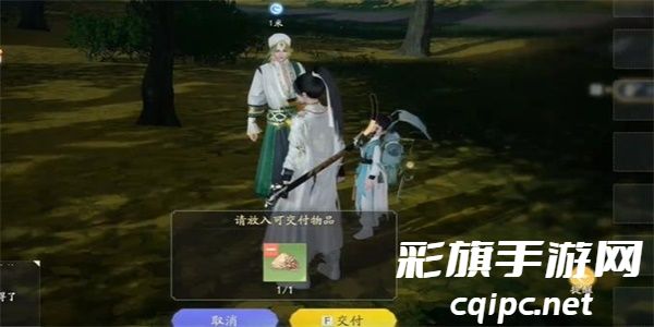 《射雕》西域异兽成就获取方法