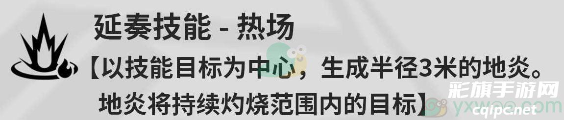 《鸣潮》安可技能是什么?如何进行技能加点呢 《鸣潮》安可技能是什么?如何进行技能加点呢
