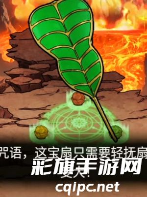 隐秘的档案西游怪谈3通关技巧