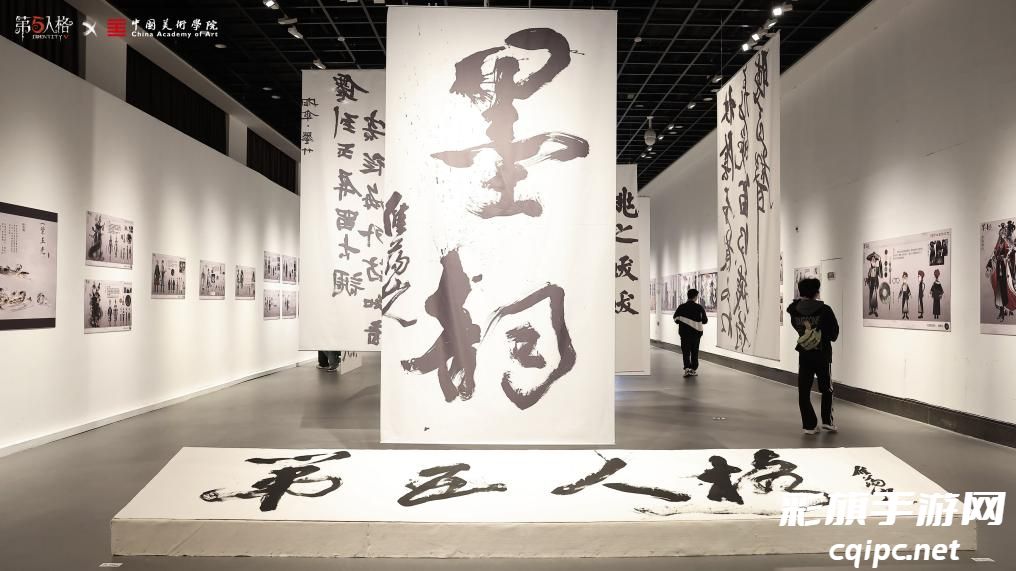 【墨韵】第五人格×中国美术学院共创课题回顾