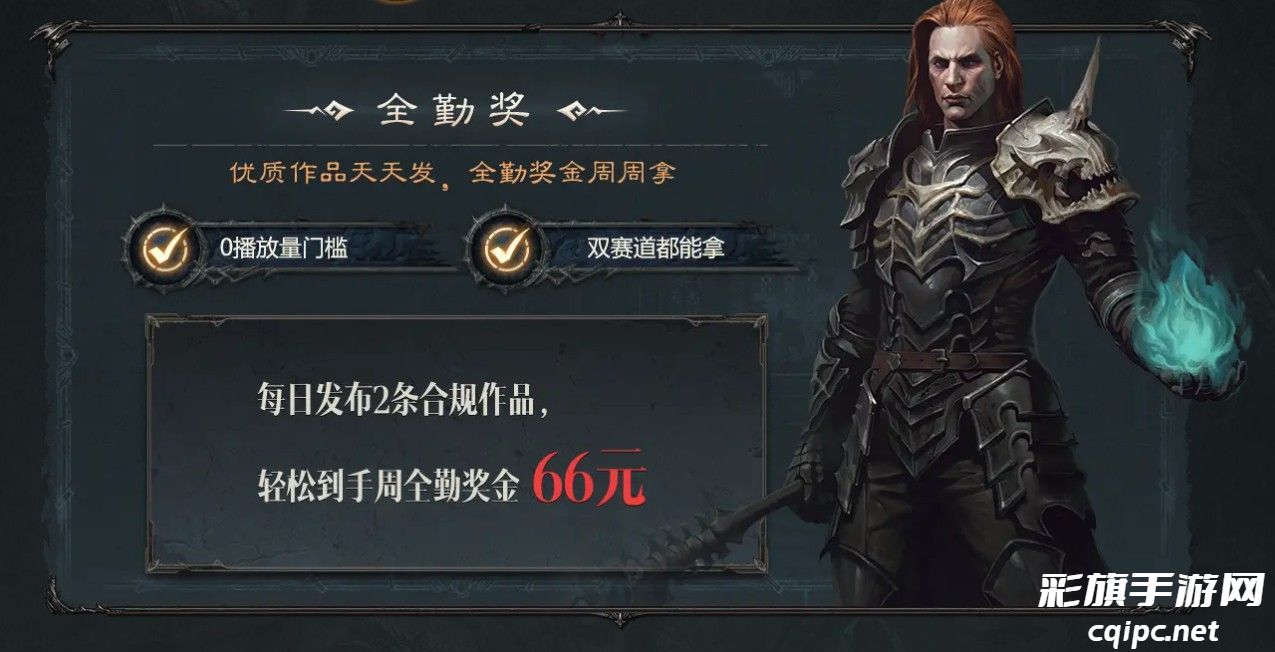 探寻失落的宝藏!《暗黑破坏神:不朽》爆金计划第五期携百万奖金来袭