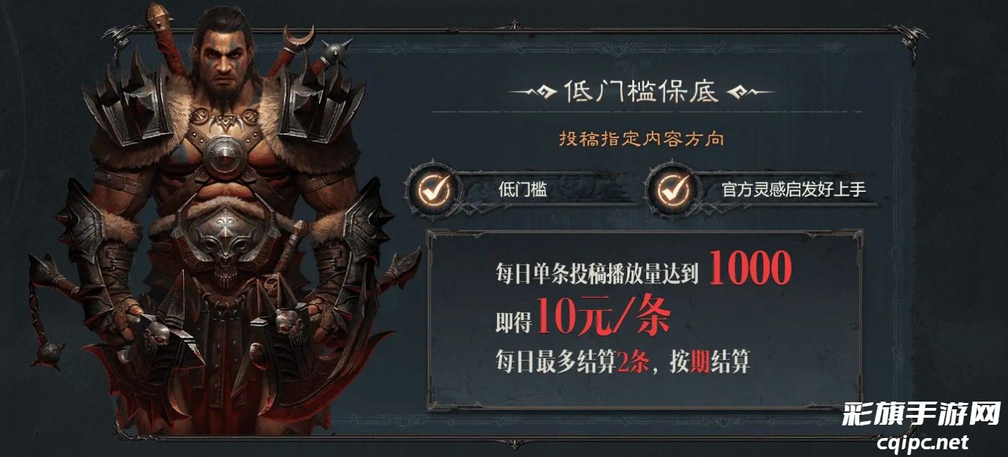 探寻失落的宝藏!《暗黑破坏神:不朽》爆金计划第五期携百万奖金来袭