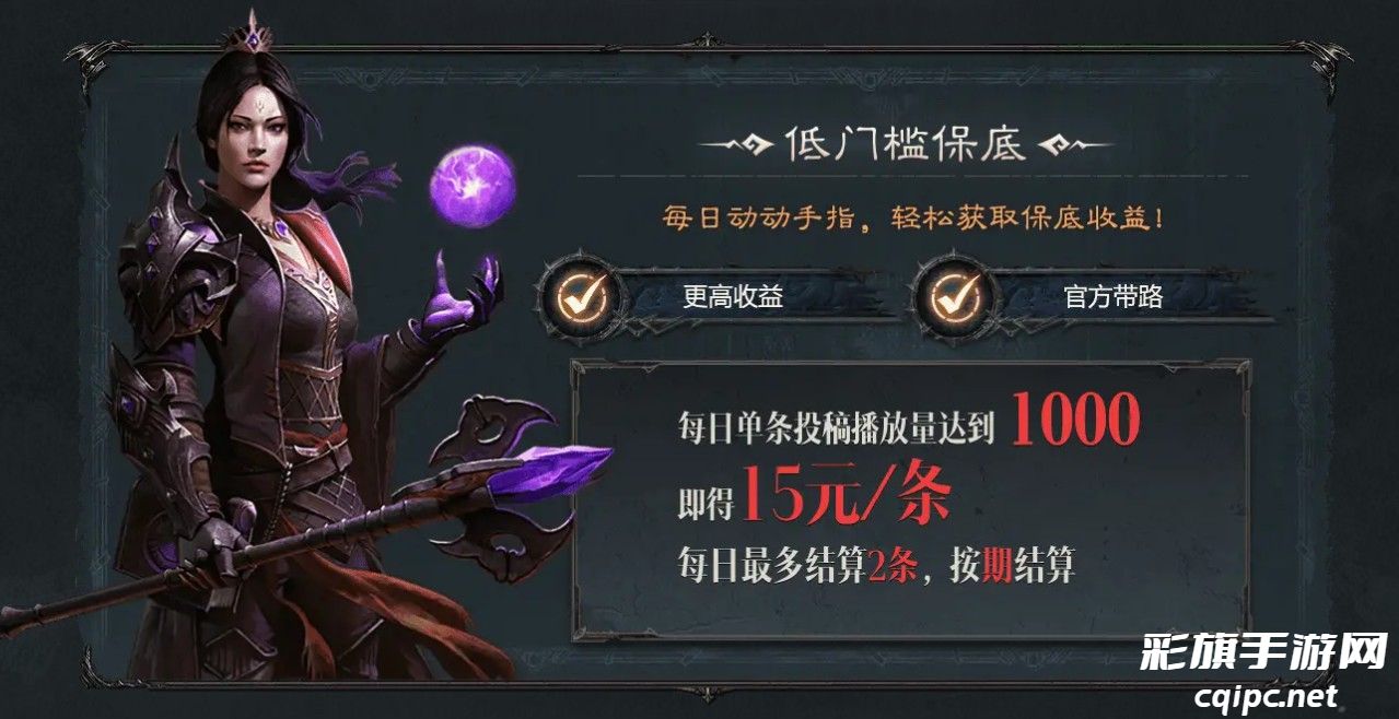 探寻失落的宝藏!《暗黑破坏神:不朽》爆金计划第五期携百万奖金来袭