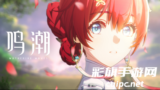 《鸣潮》爱死亡和弃车成就解锁方法攻略