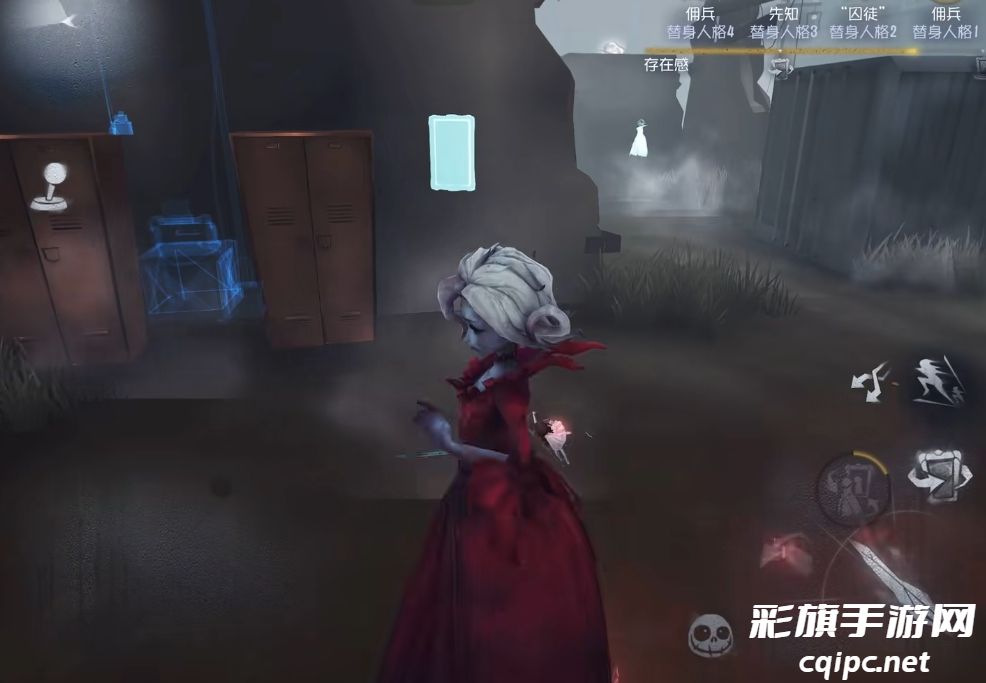 第五人格红夫人有哪些玩法