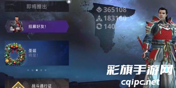 暗影格斗3怎么加好友一起玩