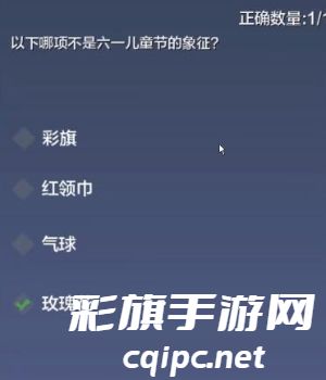 妄想山海端午节答题答案