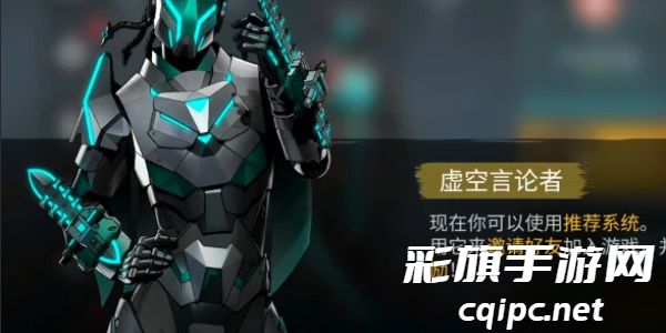 暗影格斗3怎么加好友一起玩