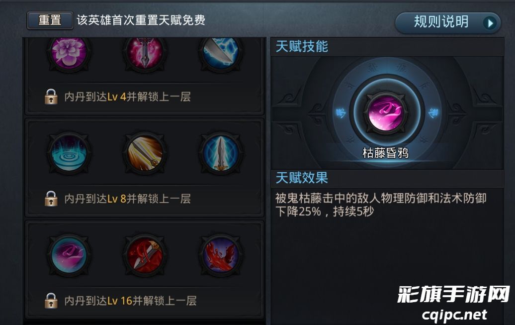 乱斗西游二孟婆怎么玩