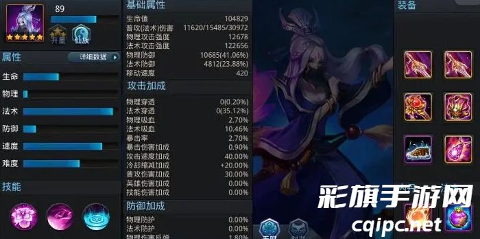 乱斗西游二孟婆怎么玩