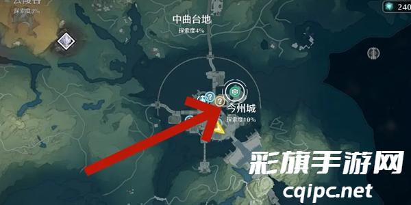 鸣潮怎么获得火锅底料