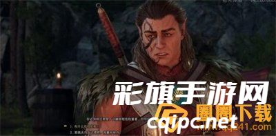 《博德之门3》第七章找到德鲁伊图文通关流程 《博德之门3》第七章找到德鲁伊图文通关流程