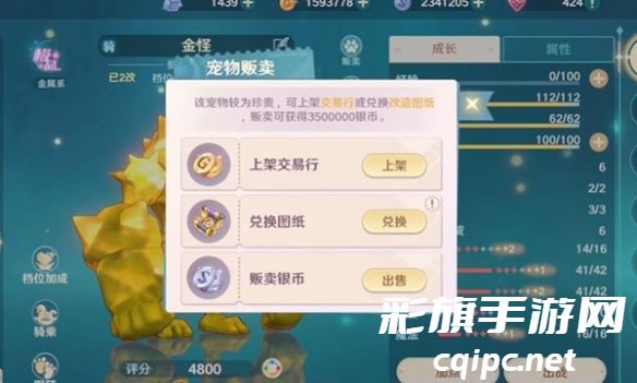 魔力宝贝复兴银币怎么获得