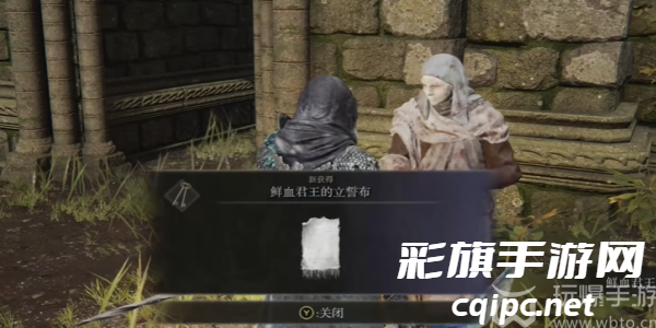 艾尔登法环黄金树幽影指痕葡萄怎么获得