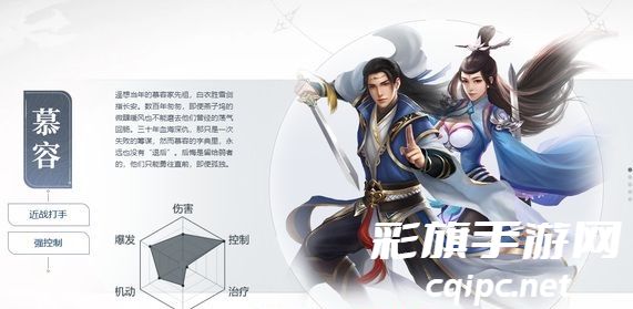 天龙八部慕容加点推荐