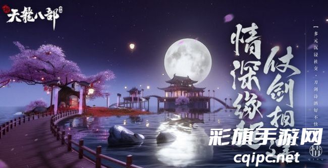 天龙八部慕容加点推荐