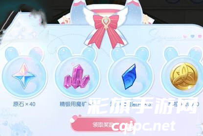 《原神》心意涂鸦活动入口在哪