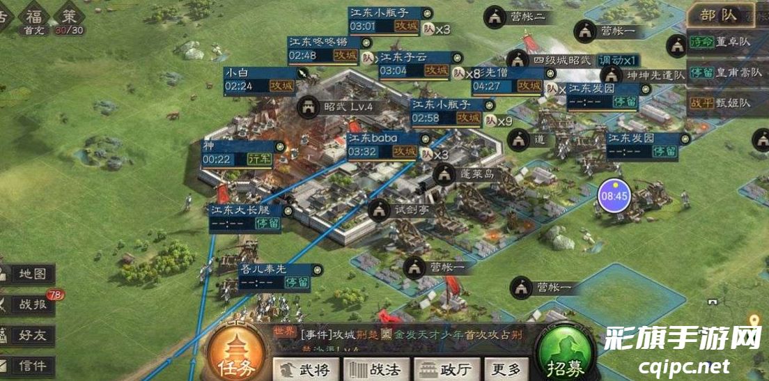 三国志战略版刘备有什么用