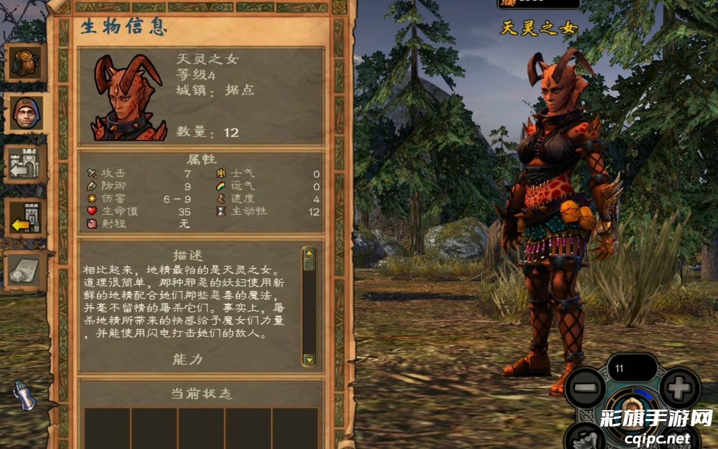 英雄无敌5人族兵种有哪些推荐 英雄无敌5人族兵种有哪些推荐