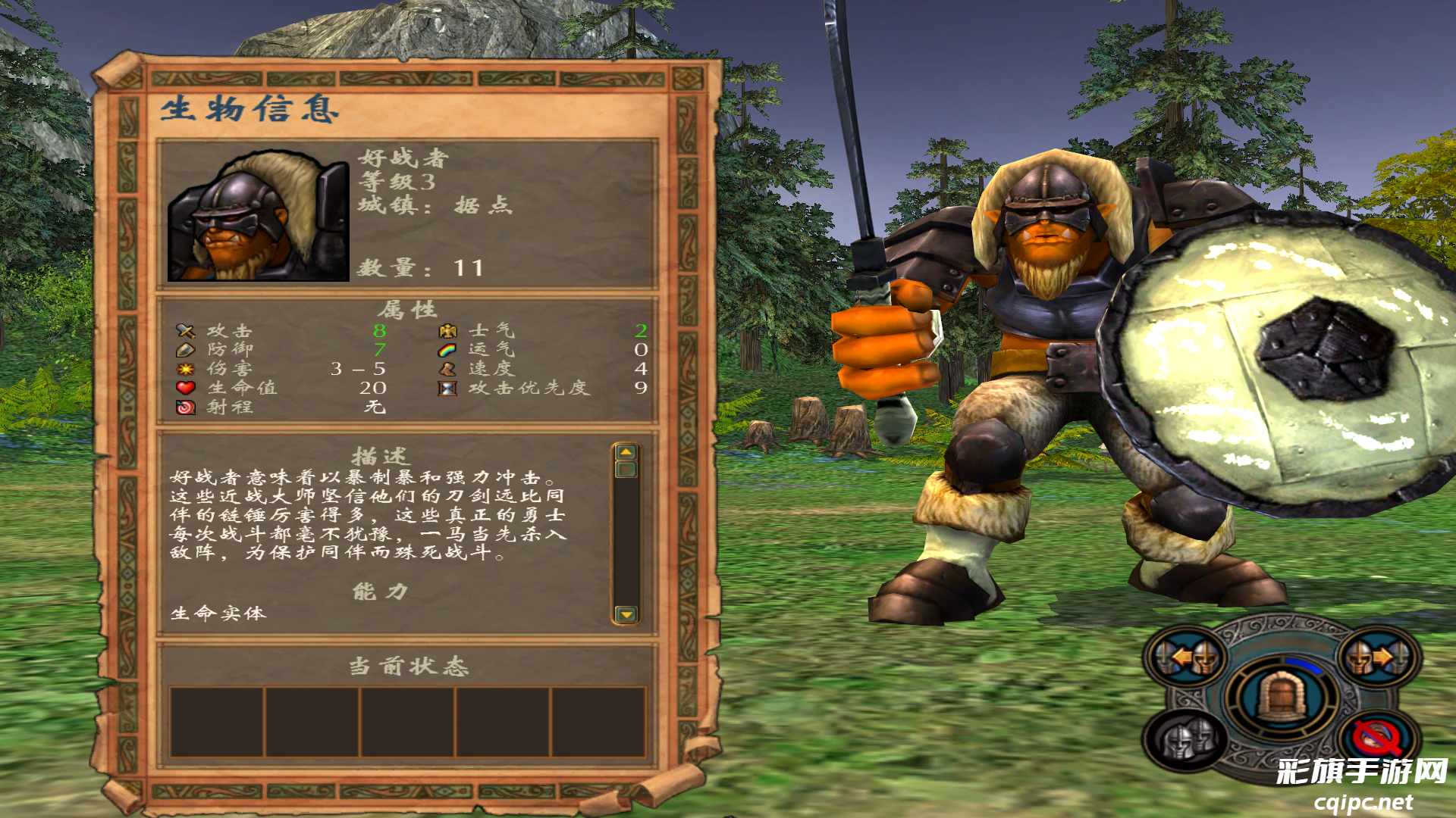 英雄无敌5人族兵种有哪些推荐 英雄无敌5人族兵种有哪些推荐