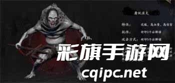 《无尽噩梦5怨灵咒》屠妖渔夫打法攻略