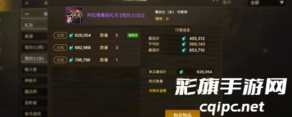 地下城与勇士起源灵悦币兑换攻略