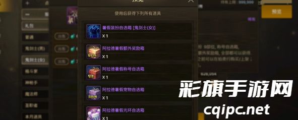 地下城与勇士起源灵悦币兑换攻略