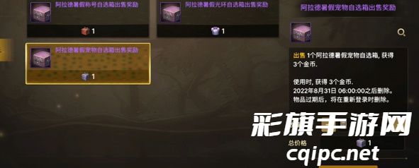 地下城与勇士起源灵悦币兑换攻略