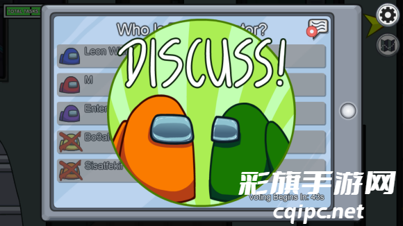 【教学】Among Us游戏流程简介