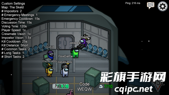 【教学】Among Us游戏流程简介