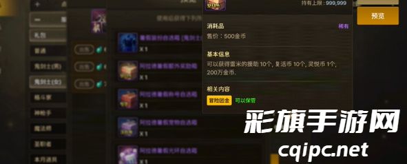 地下城与勇士起源灵悦币兑换攻略