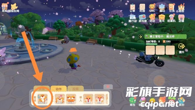 《摩尔庄园》向导派遣完成方法