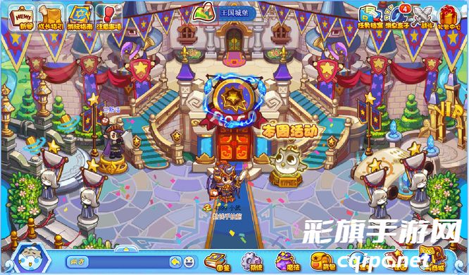 《洛克王国》洛克号储物仓位置