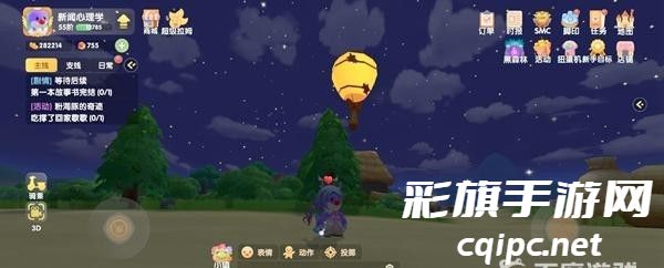 《摩尔庄园》放飞孔明灯方法