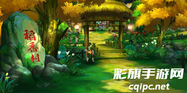 《剑网3无界》回稻香村方法