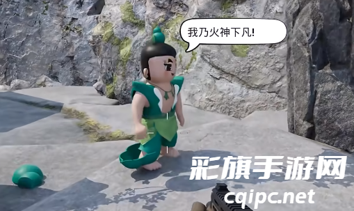 愤怒的孙子们四娃有什么用