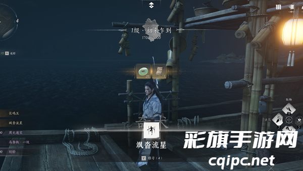 《燕云十六声》奇术飒踏流星获得方法