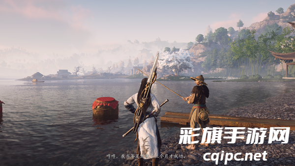 《燕云十六声》奇术飒踏流星获得方法