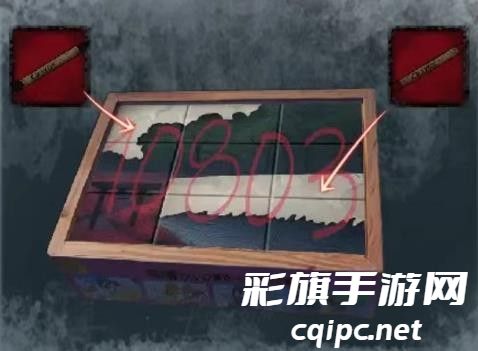 如月车站第一章图文通关攻略